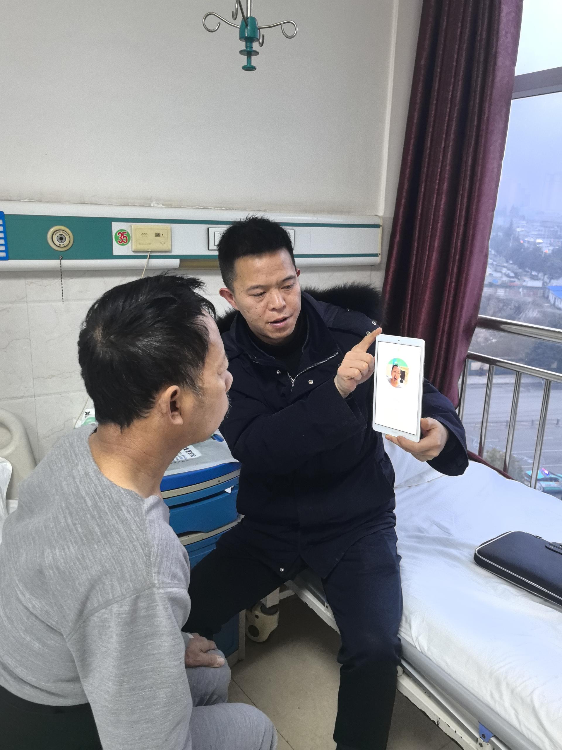 5.金融服务有速度 担当作为有温度——毕节农商银行林口支行上门服务解客户燃眉之急.jpg