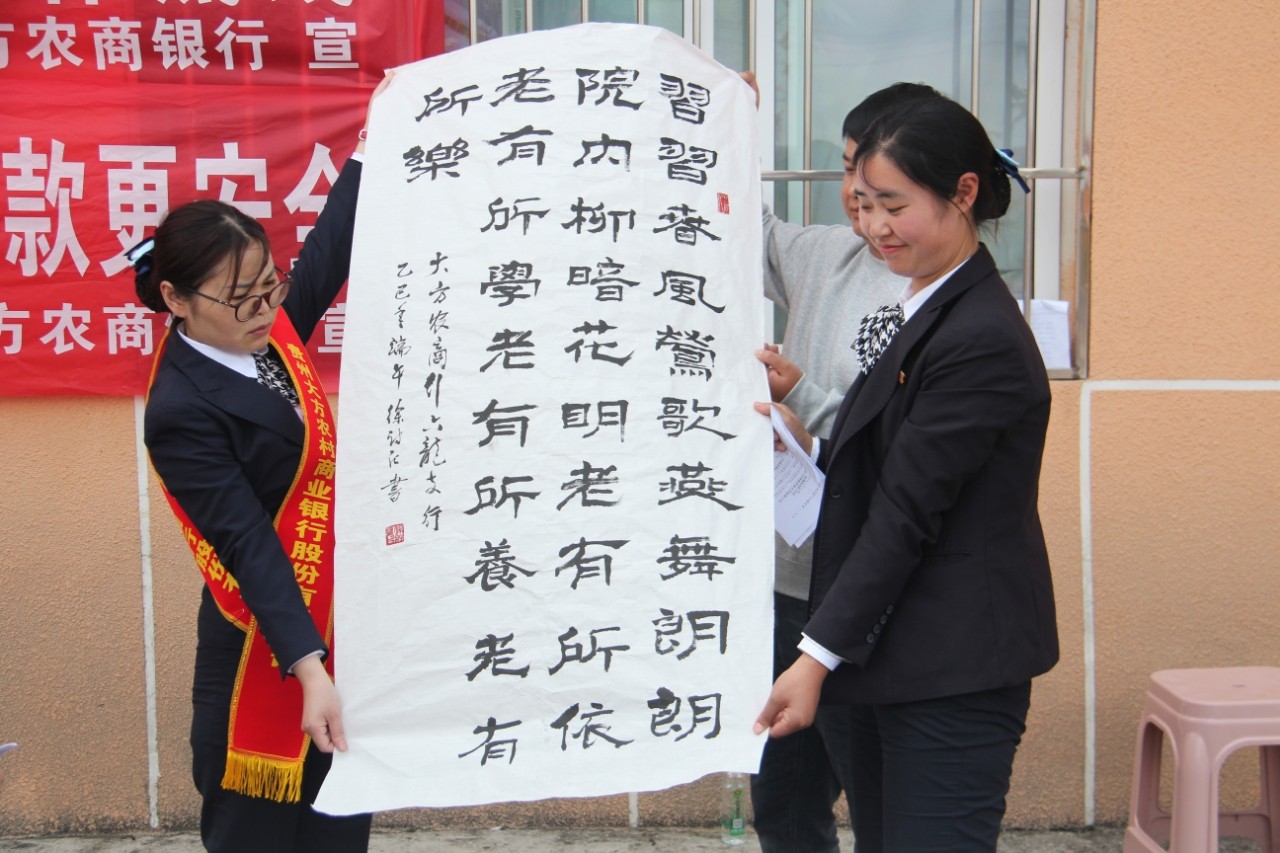 六龙诗词楹联学会老师吟诗题词 (2).jpg