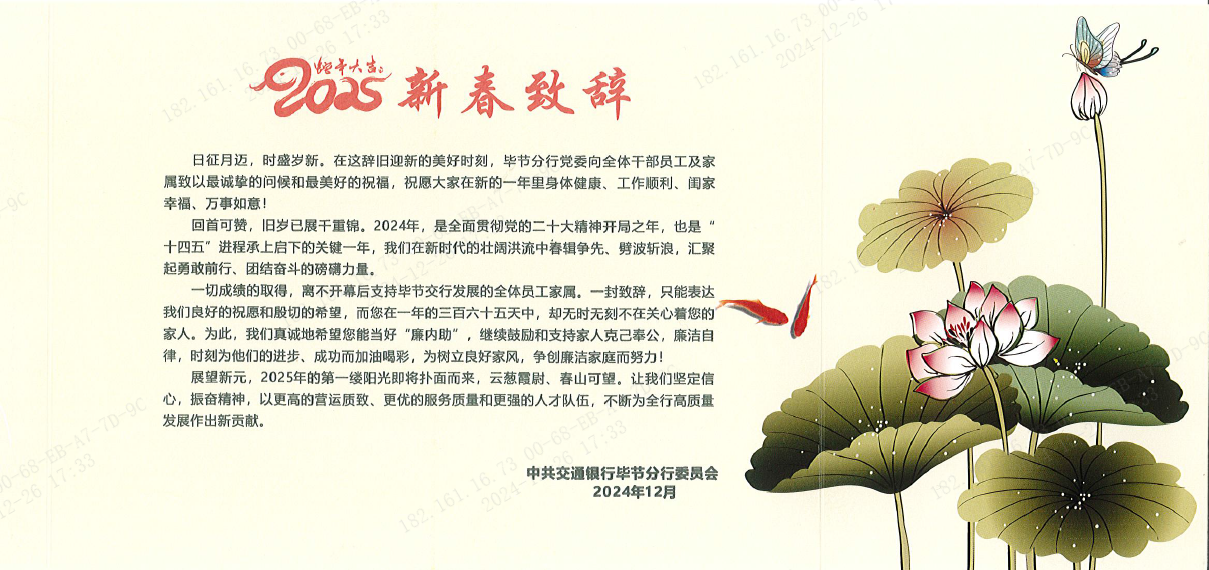 1735542095104894.png 图片2.png