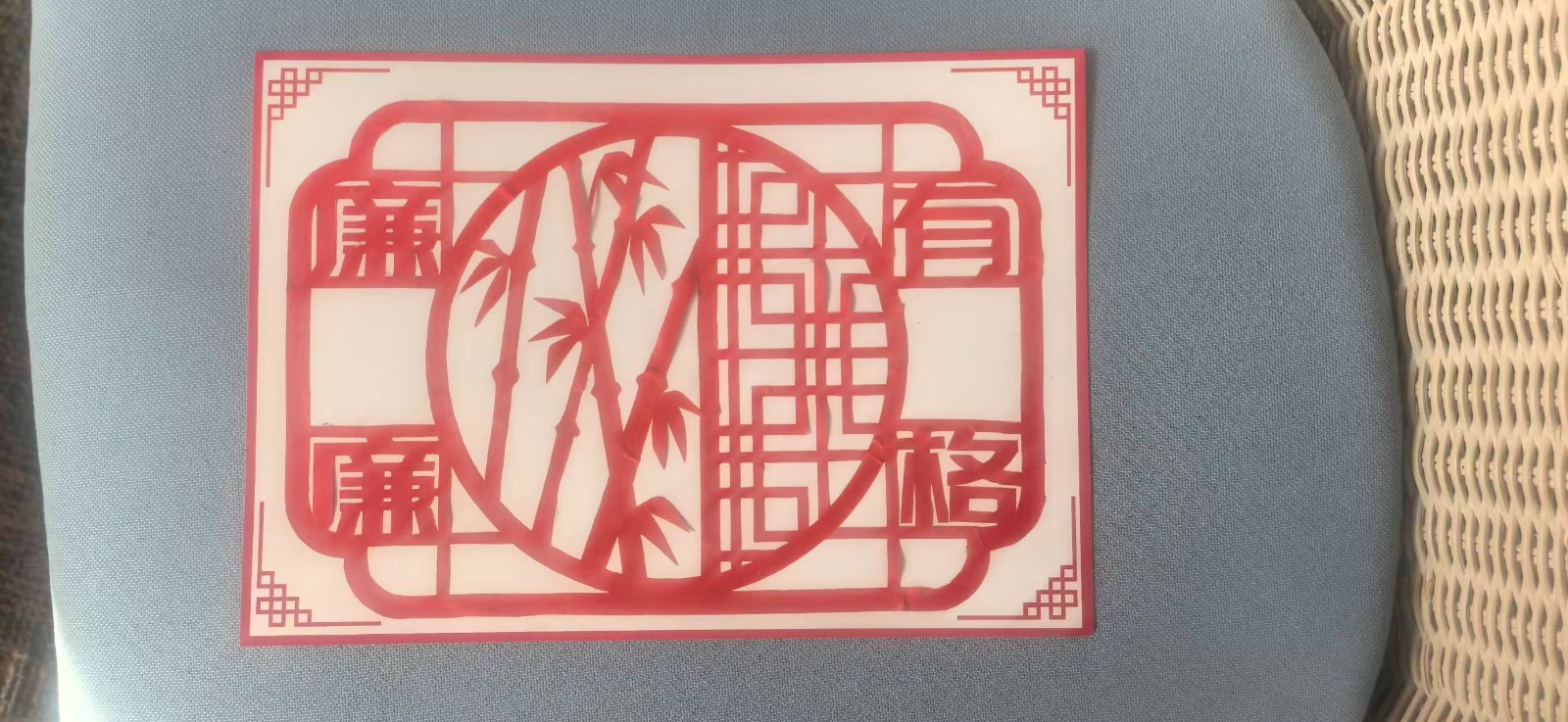 1767605256619141.jpg 剪纸作品1——李薇.jpg